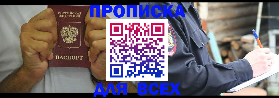 временная регистрация госуслуги в Коломне